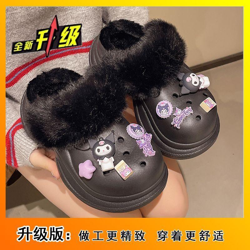 Wear Heightening Non-slip Fluffy Cotton Slippers 2025 Autumn and Winter New Cute Cartoon Velvet Thick-soled Hole Shoes for Women