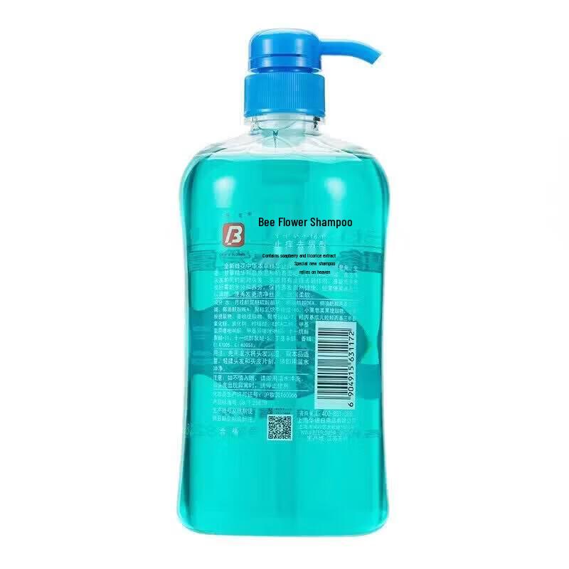 BEE&FLOWER Smoothing Conditioner & Anti-Dandruff Shampoo Set