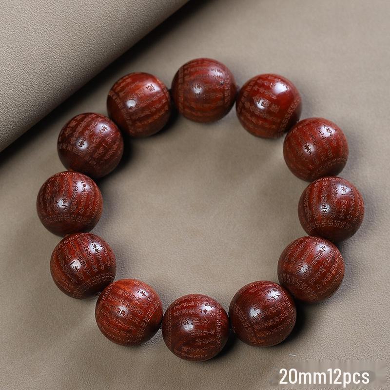 Rosewood High-Density Carved Prajna Diamond Sutra 2.0 Men's Buddhist Beads Bracelet.