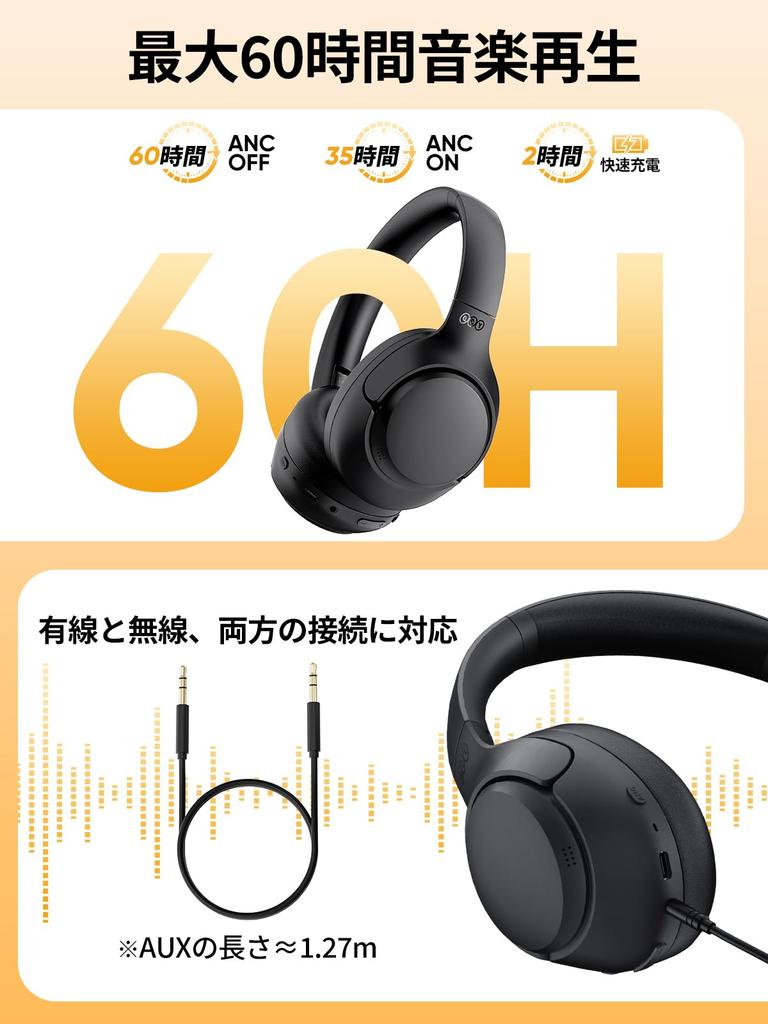 QCY H3 Wireless Headphones, Noise Cancelling, Bluetooth 5.3, High-Resolution Audio (AUX Connection), Noise Reduction up to 43dB, Dual-Use Wired and