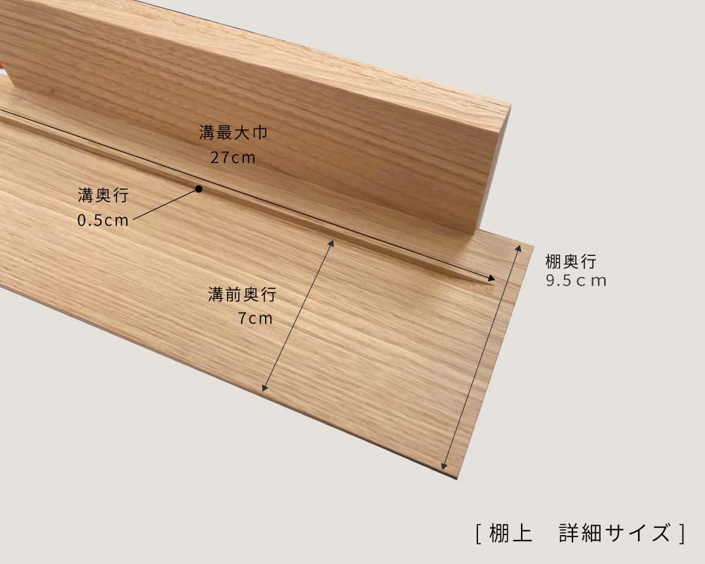 Kamidana No Sato Brand Wall-mounted Stylish Kamidana Board Chestnut Shelf Simple Compact Easy