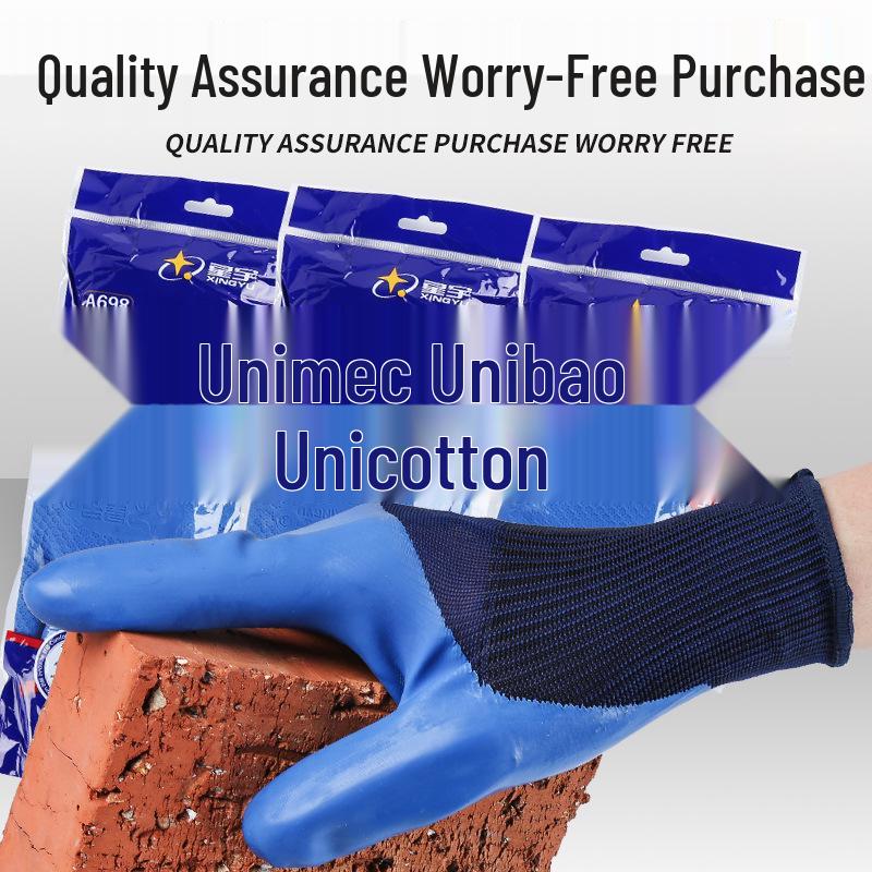 Free Shipping: Xingyu A698 Latex Gloves - Non-Slip, Waterproof, Wear-Resistant, Breathable, Labor Protection.