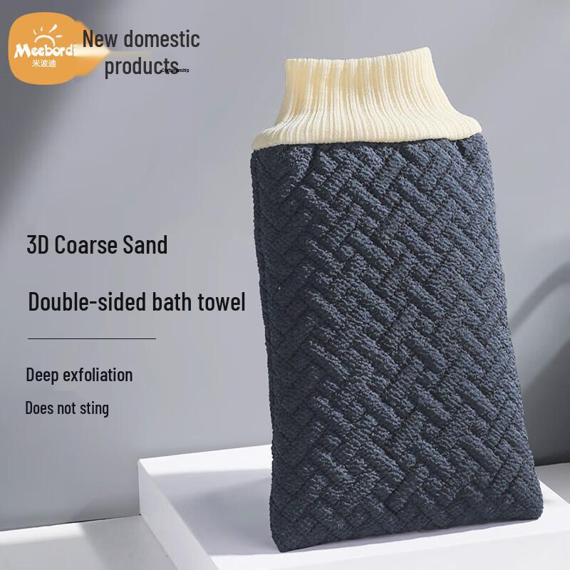 Mibodi Double-Sided Exfoliating Bath Mitt