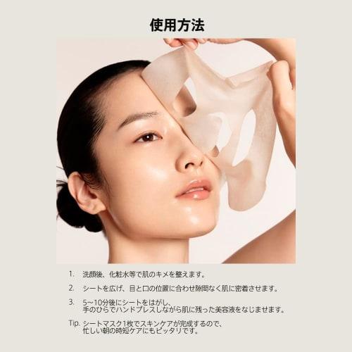 Anua Rice 70 Fermented Moisturizing Mask Pack (7 Pieces) Face Mask Rice Pack Moisture Light Moisture Glossy Skin Moisture Moisture Dead Skin Pores Moi