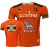 VSZAP Fighting Sports Jiu Jitsu Fitness Asciugatura Rapida Elastica Fitness Maglietta Estiva da Uomo e da Donna Tuta per Combattimento UFC Muay Thai