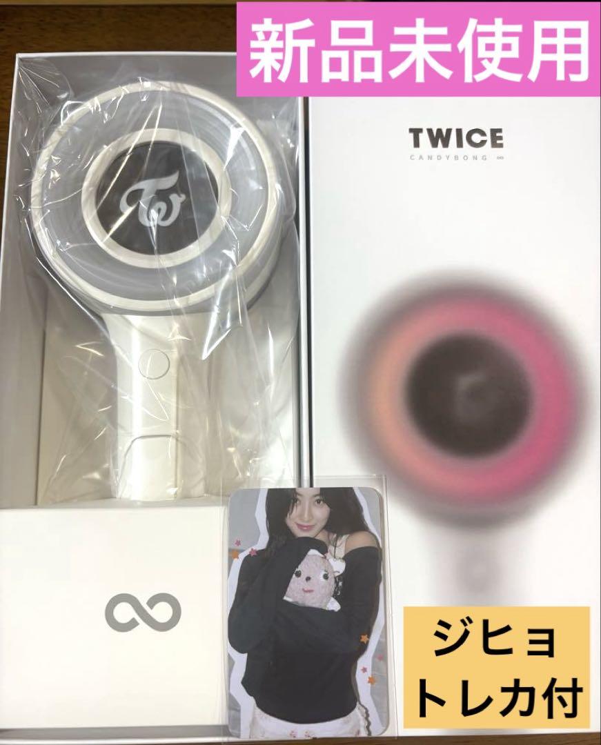 

[Б/У] TWICE CANDYBONG ВЕР.3 Лайтстик Джихё