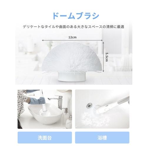 Epeios Bath Polisher Replacement Brush Set, 3-Piece Set, for Cleaning Floors, Kitchens, Bathrooms, and Tiles, SC001, Compatible with HM115P Bath Polis