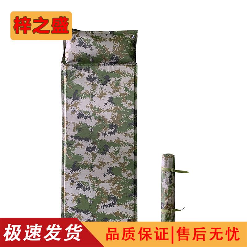 Zizhisheng Self-Inflating Camping Mat