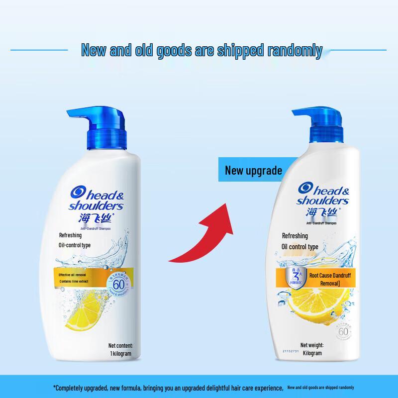 Head & Shoulders Anti-Dandruff Refreshing Oil Control Shampoo