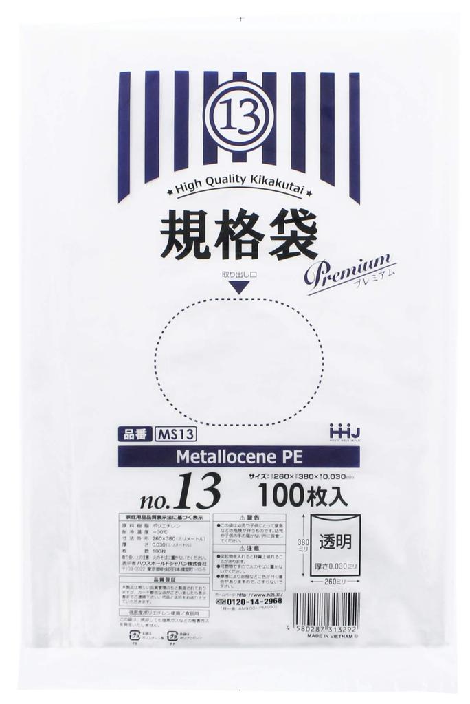 Household Japan High Strength Plastic Bag 13 100 pieces Premium High strength and transparency with high compound metallocene MS13 26 x 38 cm No.