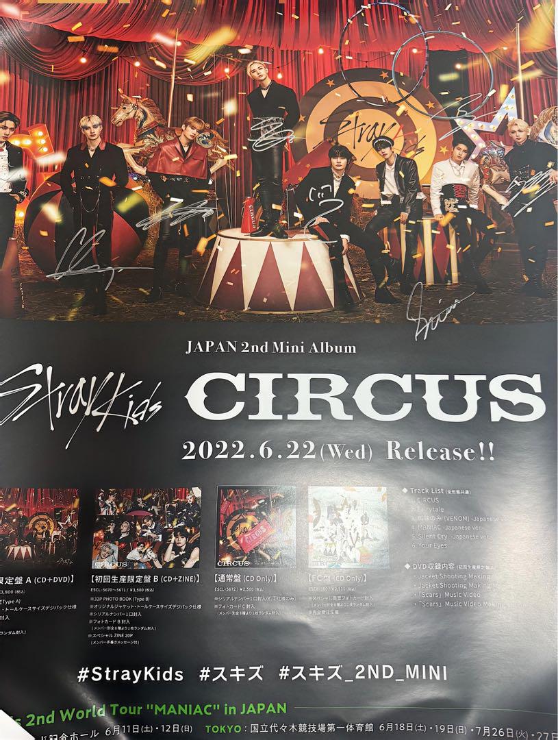

[USED] Stray Kids Circus autographed poster