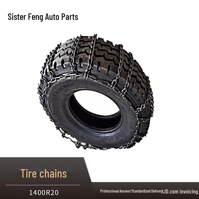 Car Tire Anti-Skid Chains