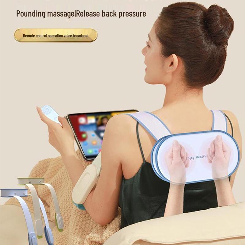 

HEZHENG HZ-C1 Neck and Shoulder Massager