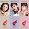 ESPRIQUE Vinyl Glow Rouge Lipstick RO600 Rose 6g