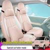DJGY Lingbao-UNI Special Leather Seat Cushion: Stylish, Sporty, All-Season Cover