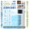 Powerful Air Cooler Blowing and Purifying Tower Small Maximum Wind Speed Double Spray Air Volume Can Hold 700ml Water Automatic Off 18W Power Saving