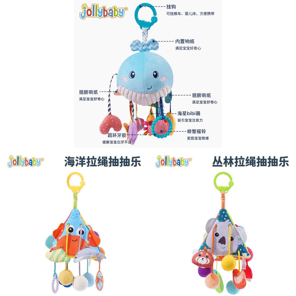 Whale Plush Baby Car Toy Hanging Mobile With Visual Stimuli For Sensory Development