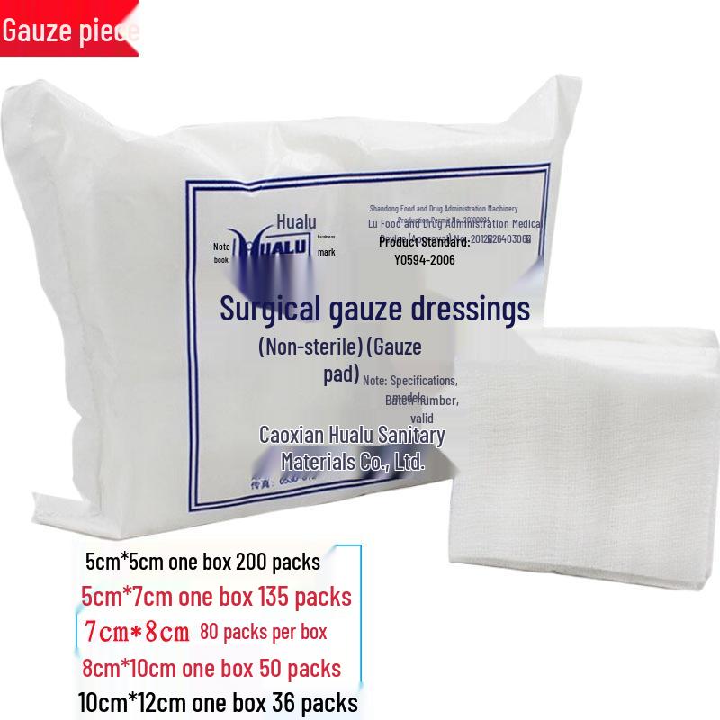 Hualu Disposable Non-Sterile Gauze Pad Bandage (100-Pack) 5x5 cm [8 layers/100 pcs/pack]