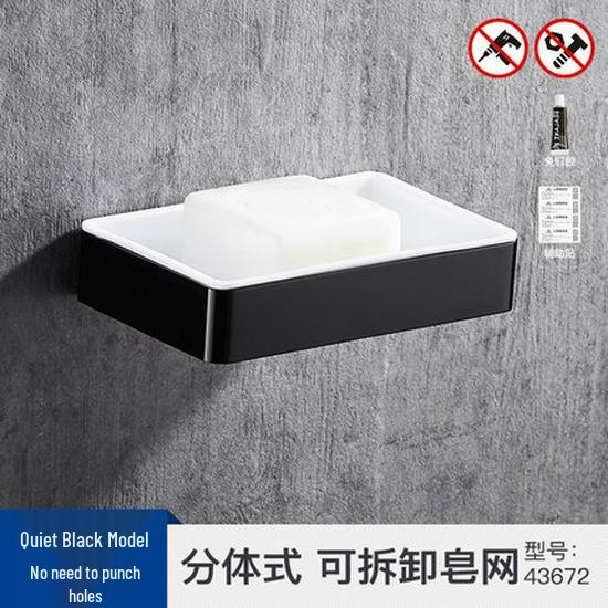 Punch-free Black Aluminum Bathroom Towel Rack and Accessories Set