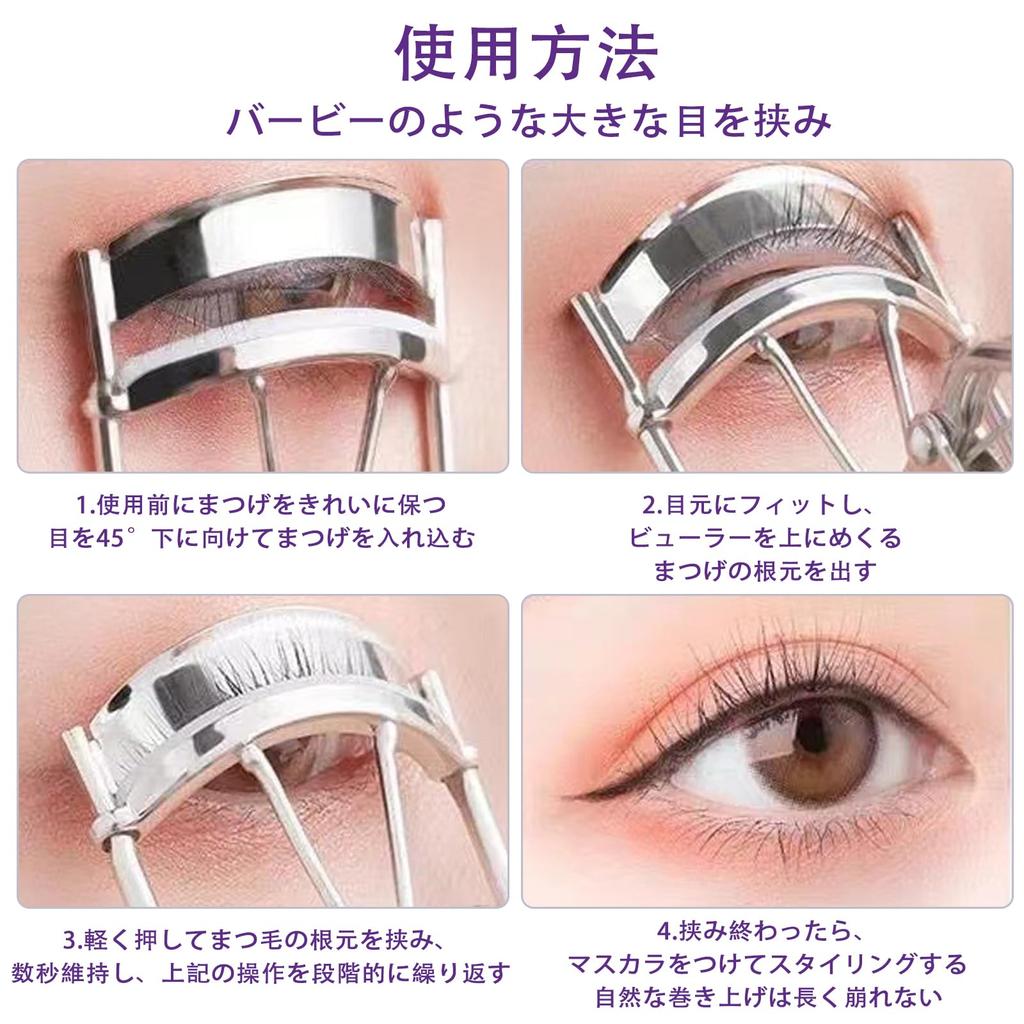 Zhejia Partial Eyelash Curler with Stainless for Home and Travel Includes Replacement Rubber Long x 3cm Wide Micro-Arc Design, Steel, Springless,