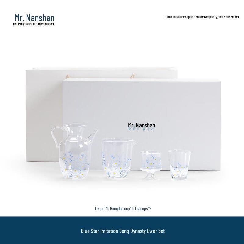 Chinese Style Anti-Scalding Glass Tea Pot Set