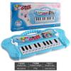 Multifunctional Simulated Children'S Musical Instruments Electronic Piano Toys Electronic Organ Early Education Music Enlightenment Musical Instrument