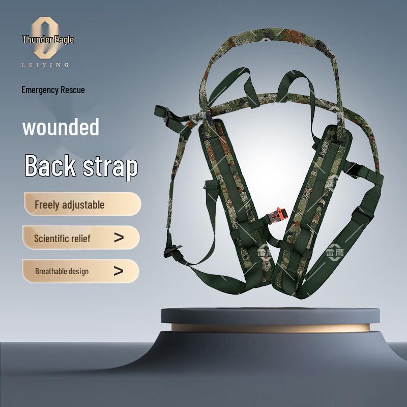 Thunderhawk Emergency Casualty Carrying System