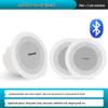 QIASHENG Kabelloses Bluetooth Deckenlautsprecher-System CN-Stecker (Adapter enthalten)
