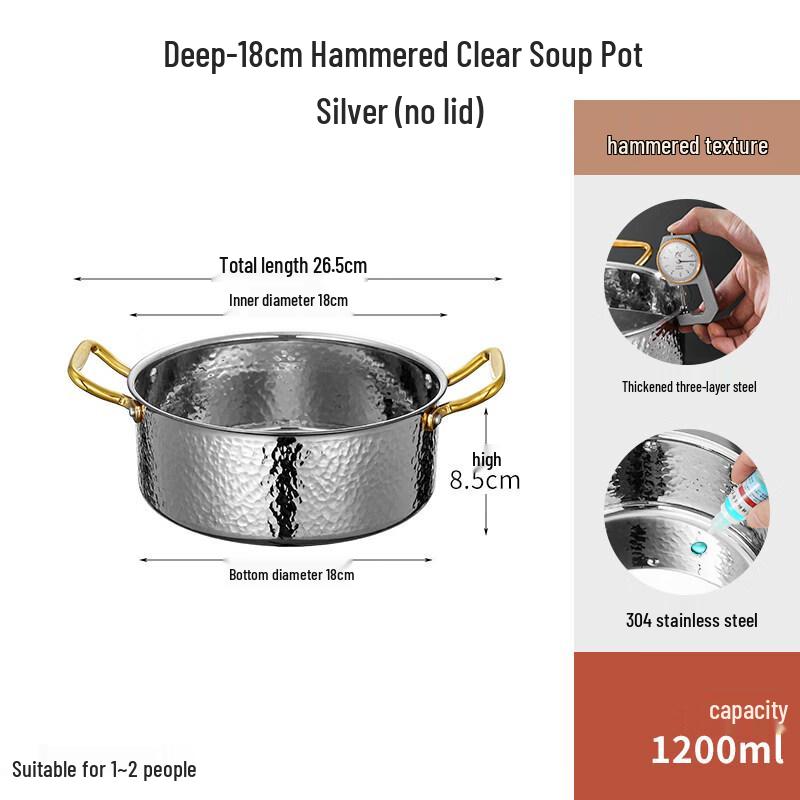 Hammered 304 Stainless Steel Soup & Hot Pot