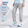 Kids' 100% Cotton Sports Pants