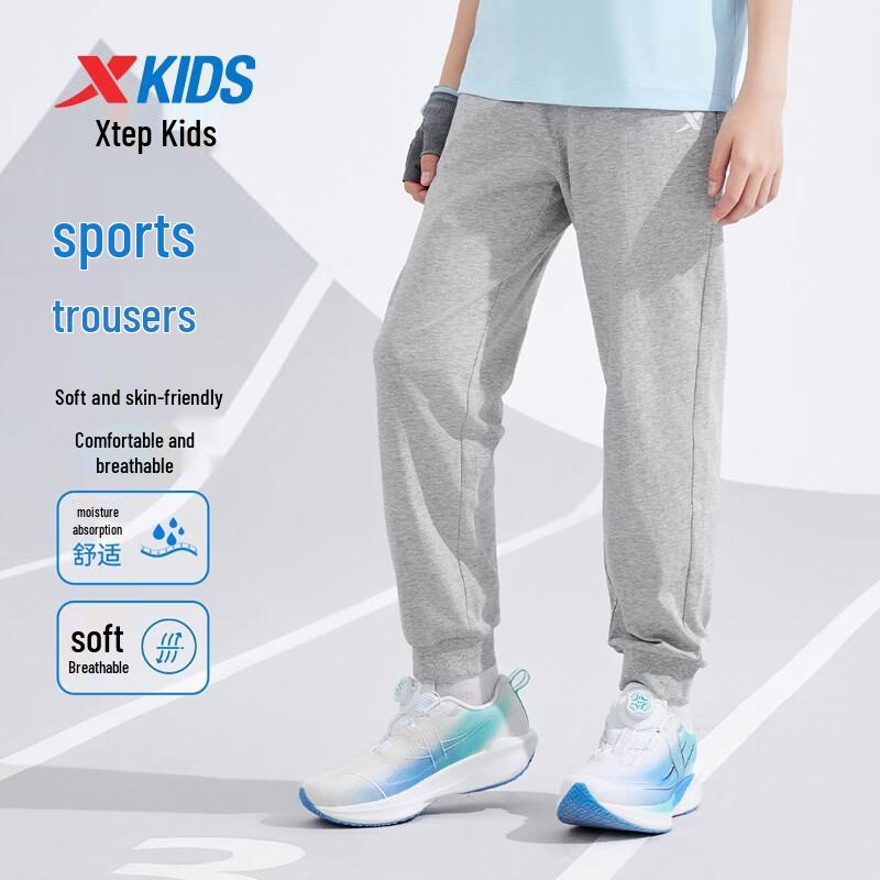 XTEP Kids  100% Cotton Sports Pants 130