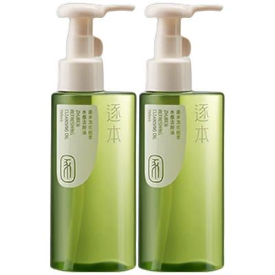 Zben Qinghuan Plant-Based Lightweight Cleansing Oil