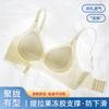 Spring and Summer Seamless Comfortable Small Breasts Gather Breathable Anti-sagging Cool Soft Support Ou Ruofeng Bra Cover -1