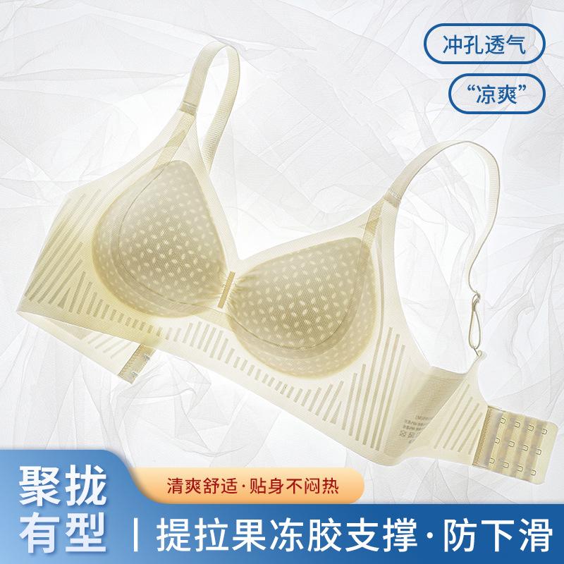 Spring and Summer Seamless Comfortable Small Breasts Gather Breathable Anti-sagging Cool Soft Support Ou Ruofeng Bra Cover -1
