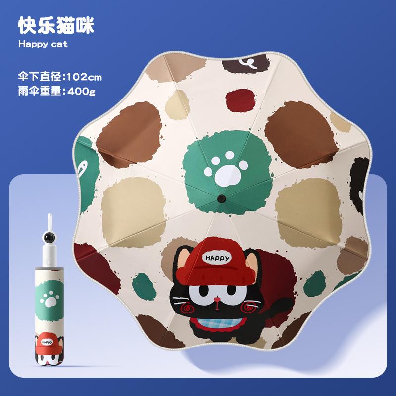New 8-bone three-fold vinyl safety corner children's umbrella joint automatic umbrella astronaut handle