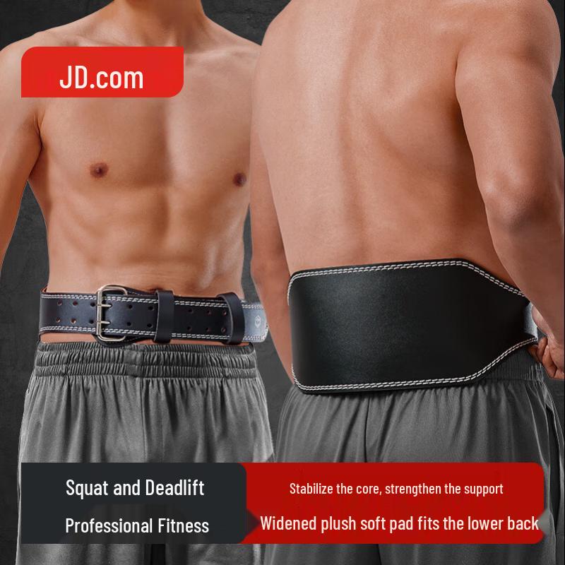 JD Sports Waist Brace
