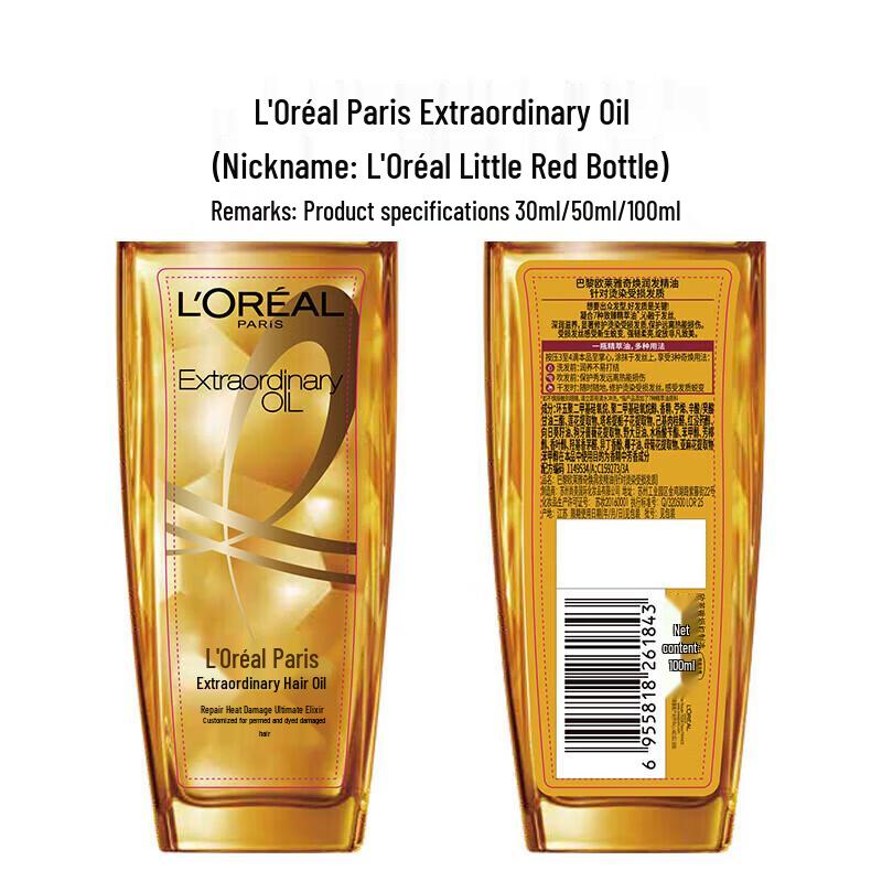 L'Oréal Extraordinary Oil Smooth Shampoo & Repairing Hair Oil Set