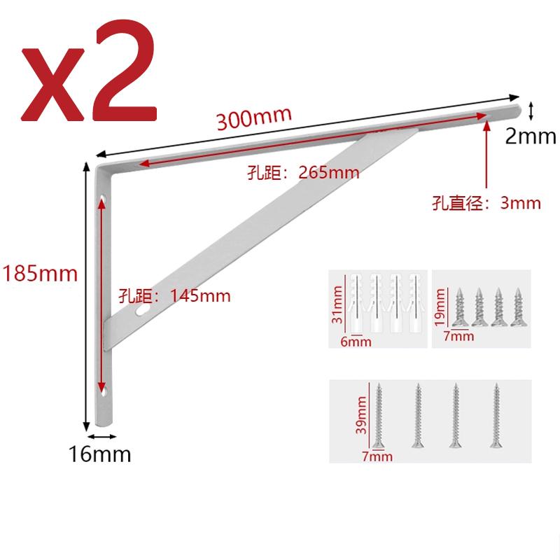 2PCS Black/White Triangle Bracket, Wall Right-Angle Angle Iron, Straight Plate Bracket, Wall-Mounted Shelf, Fixed Support Frame