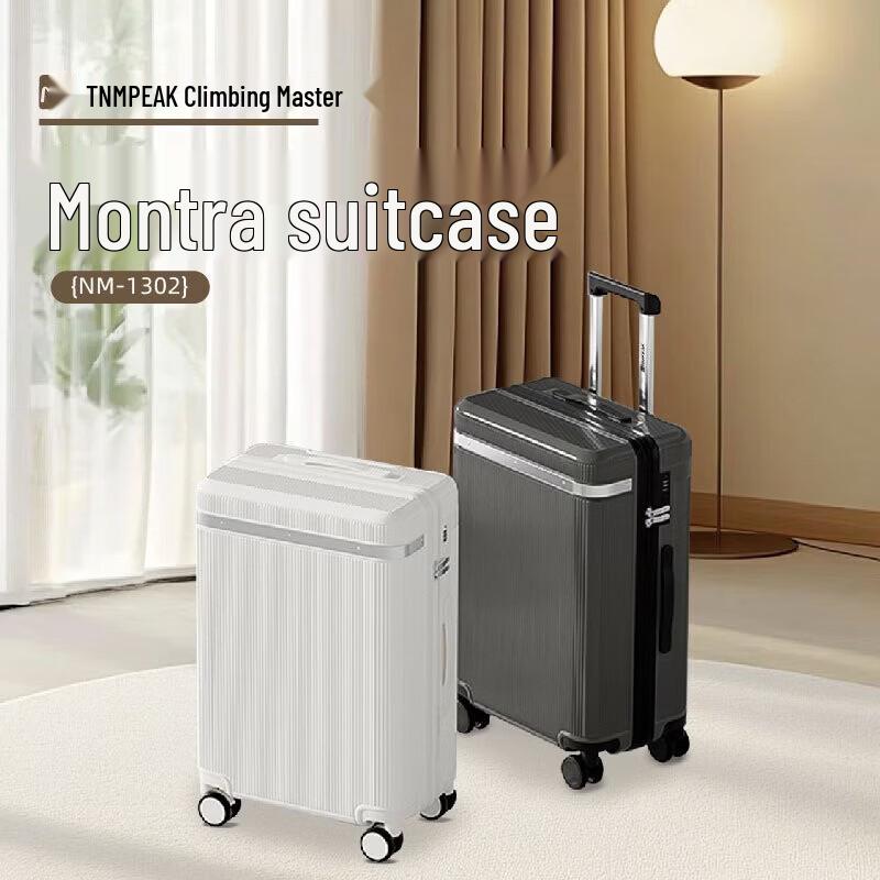 DASPAN Silent Wheel Business Travel Luggage