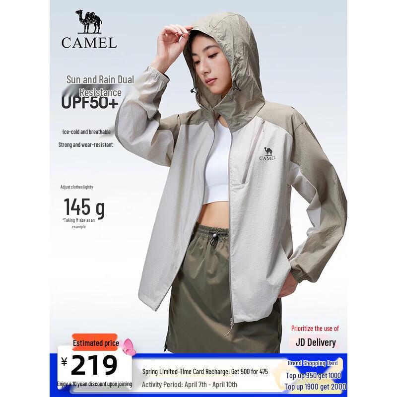 Camel Unisex Long Sun Protection Jacket L
