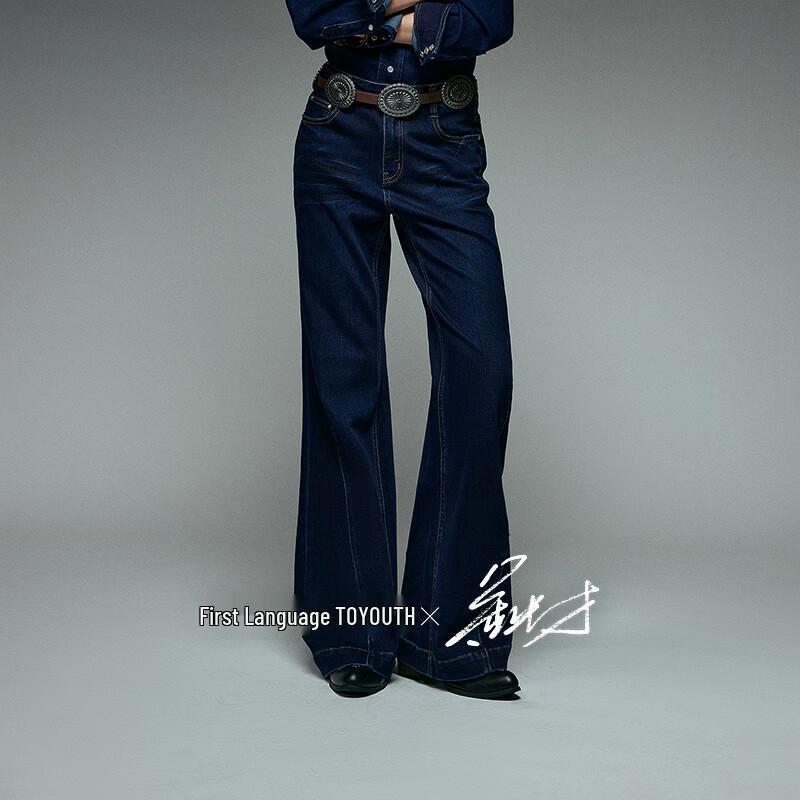 

Джинсы клеш серии Chuyu Liberté из лайкры, тянущиеся в четырех направлениях, для женщин 27