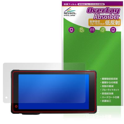 Miyabix NikoMaku 5.5 Inch Drive Recorder for Motorcycles, SM-2 Compatible, Protective Film, Shock Absorption,