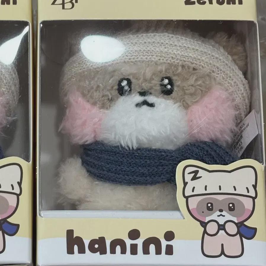 

Zhang Hao Winter Hanini Doll