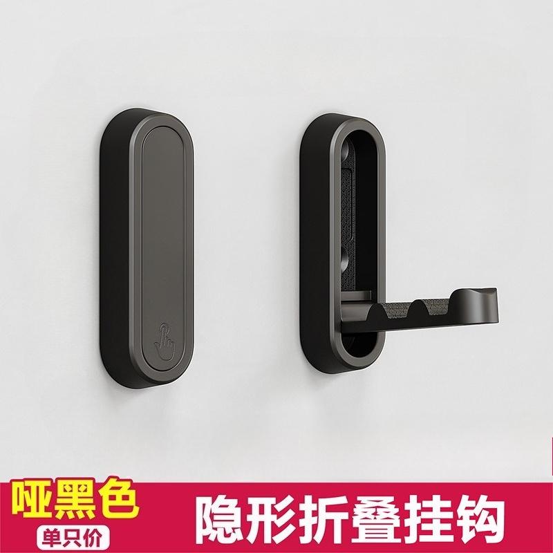 1Pc Invisible Folding Coat Hook Into The Door Porch Single Bathroom Shoe Cabinet Clothes Hook Punching Fixed Wall Hanging No Punching