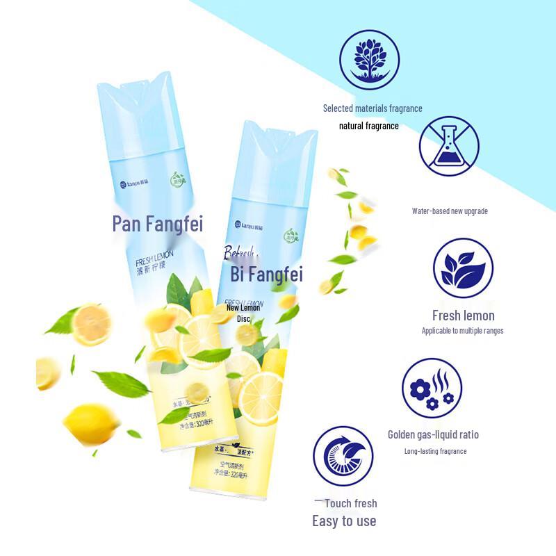 Lanjv Fresh Lemon Air Freshener Spray (3 x 320ml)