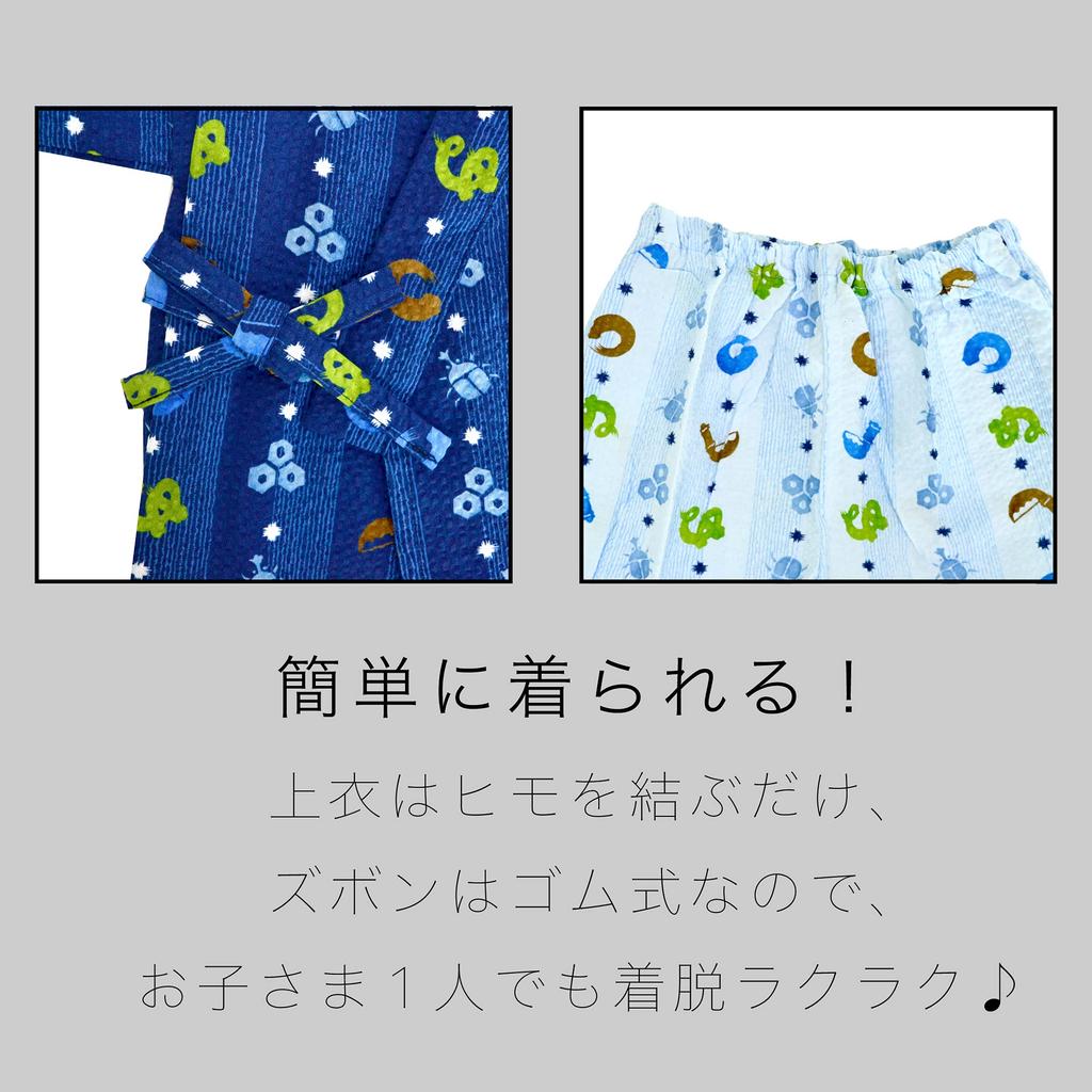 Aiai Jinbei In Limited Sizes Perfect for and Fireworks Children's "Kamawanu" (Made Japan) - Stock, 90/100/110/120, Cute, Stylish, Washable, Cool,