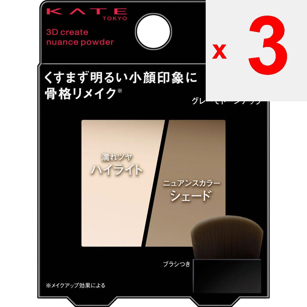 Kanebo Kate Kate 3D Create Nuance Powder EX-1 3,4 g Makijaż skóry Nanieś kolor rozświetlający na strefę T, pod oczy i brodę. 2. Dla szczegółów