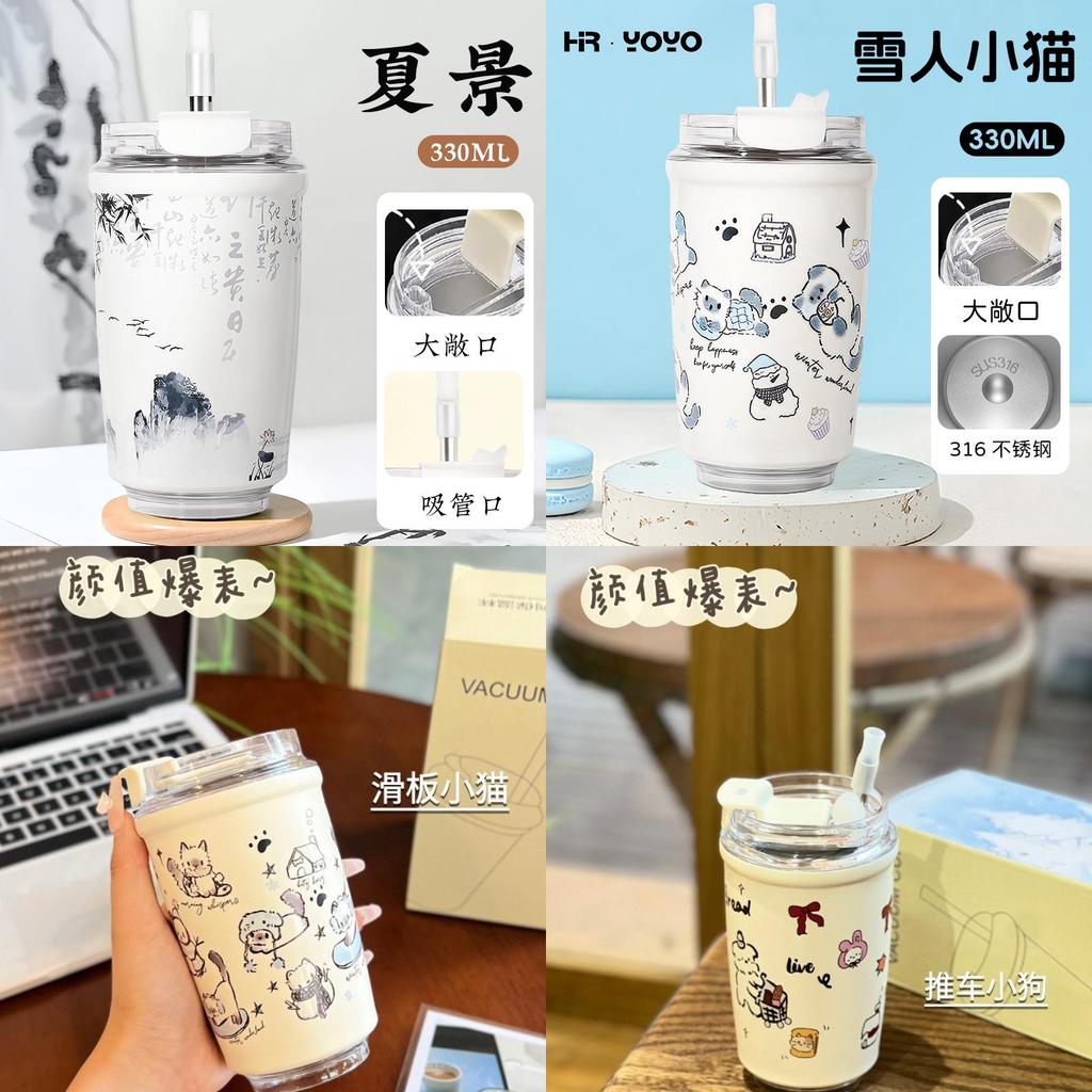 Insulated Travel Mug With Leakproof Lid For Kids And Adults