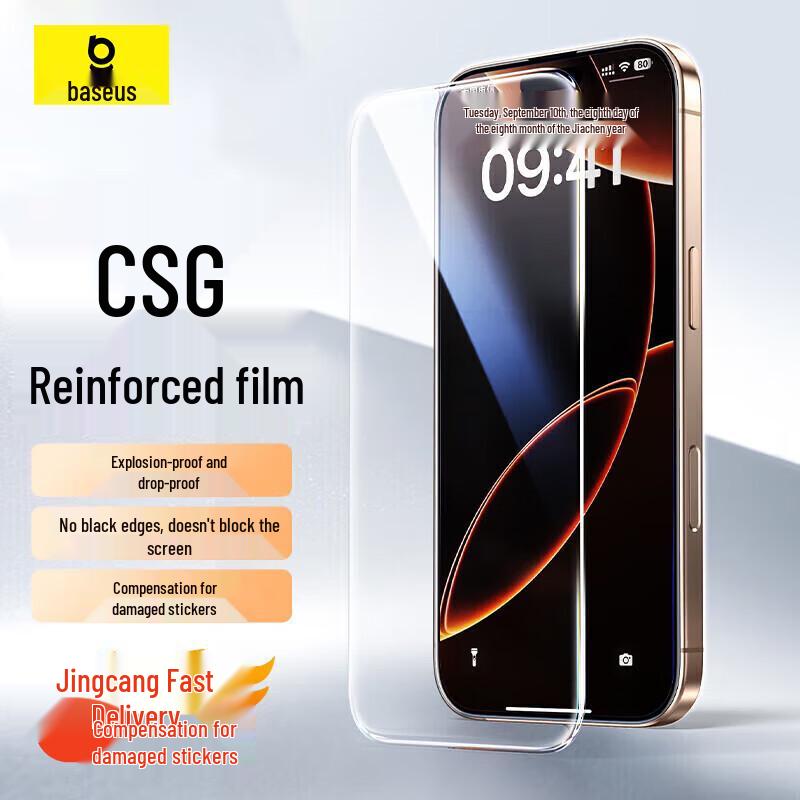 Baseus Dual Pack HD Tempered Glass Screen Protector for iPhone