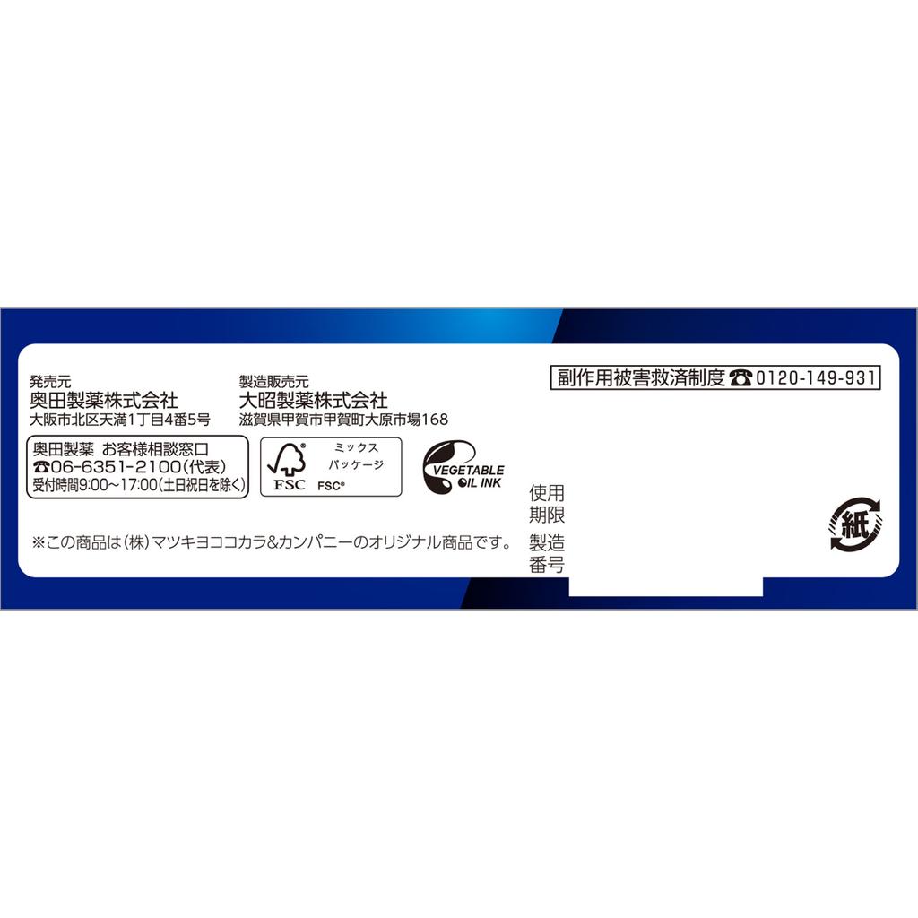 Dipasio ACa 50 Tablets Acetaminophen Main Indications: - Pain Relief for Headaches, Toothaches, Post-extraction Pain, Sore Throat, Earache, Joint Pain